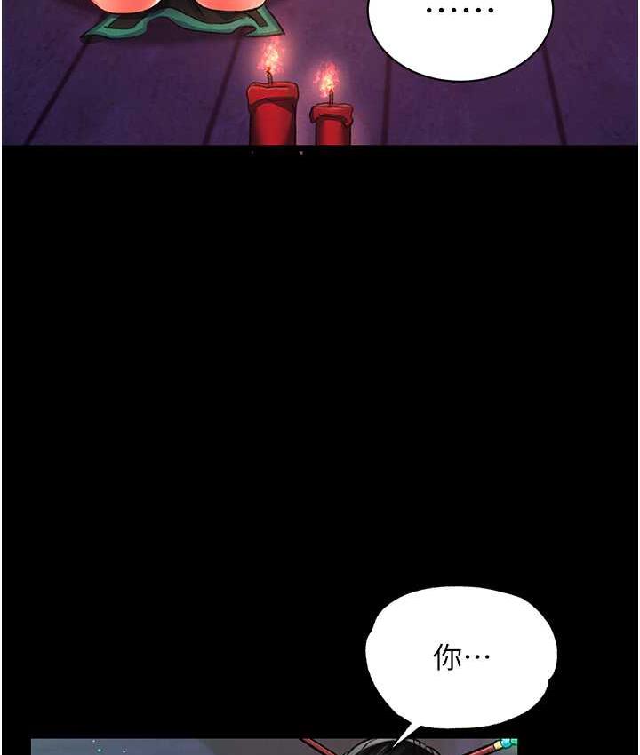 第35话-唐书允的暗示 - 第93.jpg页