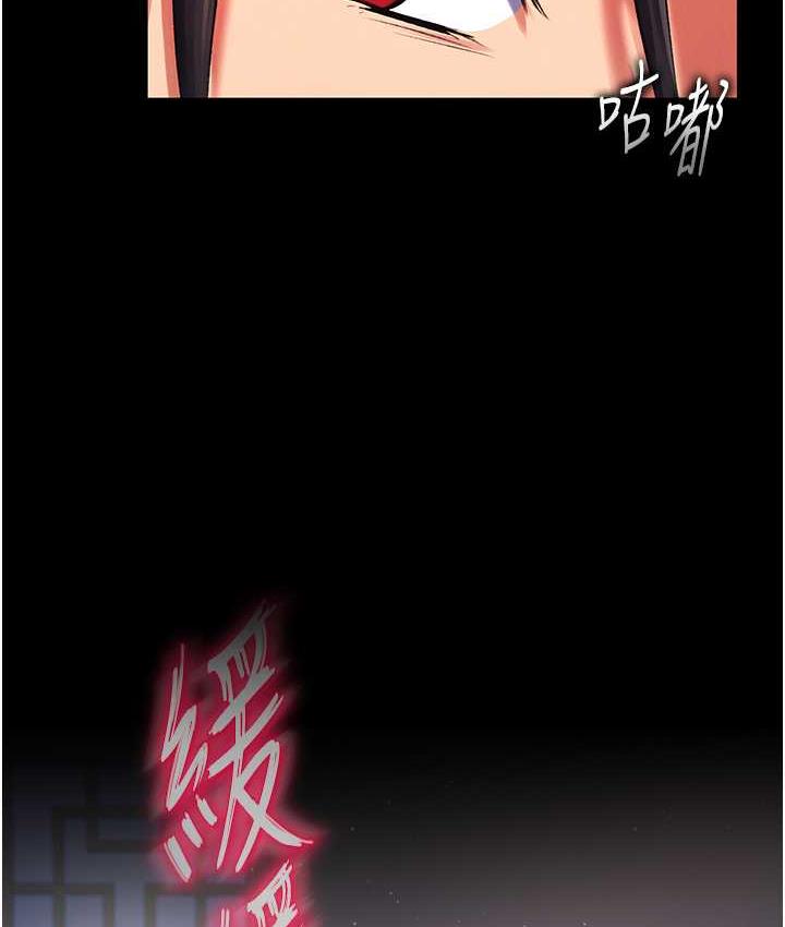 第35话-唐书允的暗示 - 第99.jpg页
