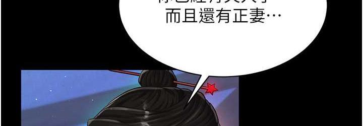 第35话-唐书允的暗示 - 第108.jpg页