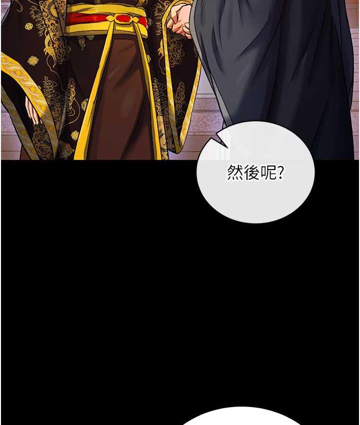 第35话-唐书允的暗示 - 第119.jpg页