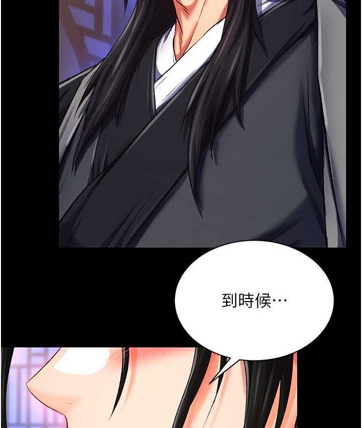 第35话-唐书允的暗示 - 第123.jpg页