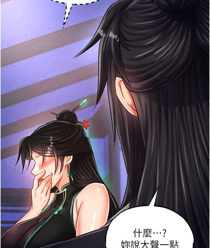 第35话-唐书允的暗示 - 第125.jpg页