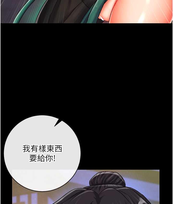 第35话-唐书允的暗示 - 第128.jpg页