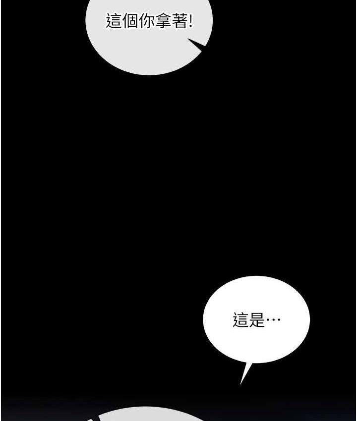 第35话-唐书允的暗示 - 第130.jpg页