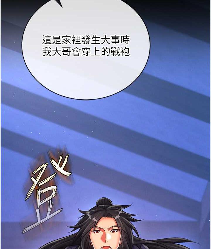 第35话-唐书允的暗示 - 第131.jpg页