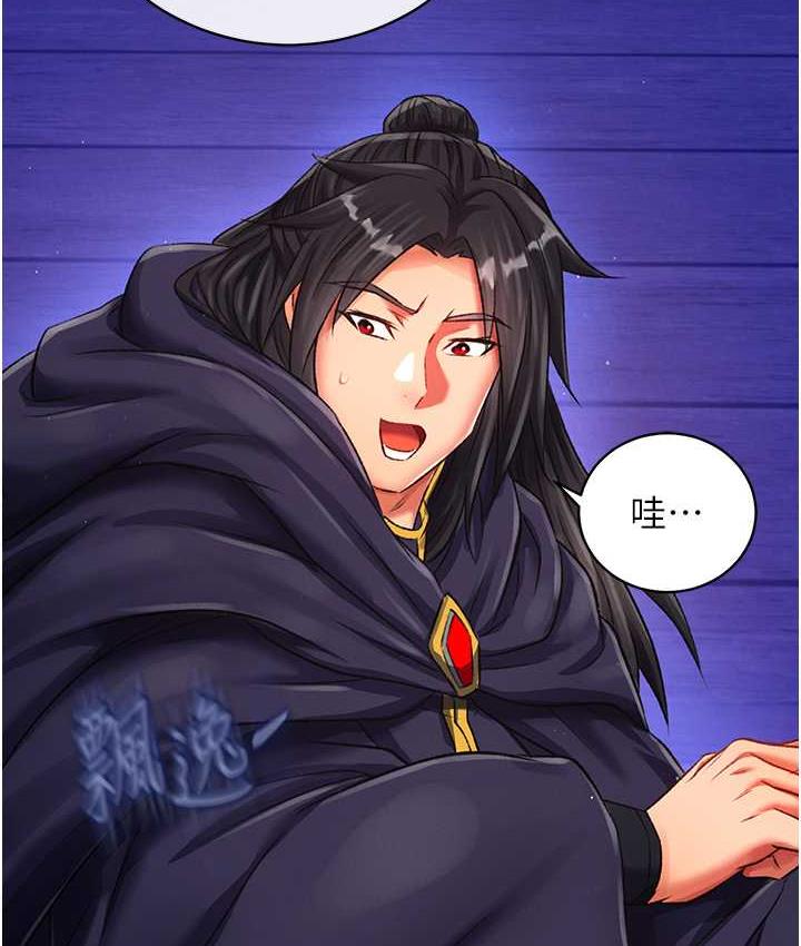 第35话-唐书允的暗示 - 第134.jpg页