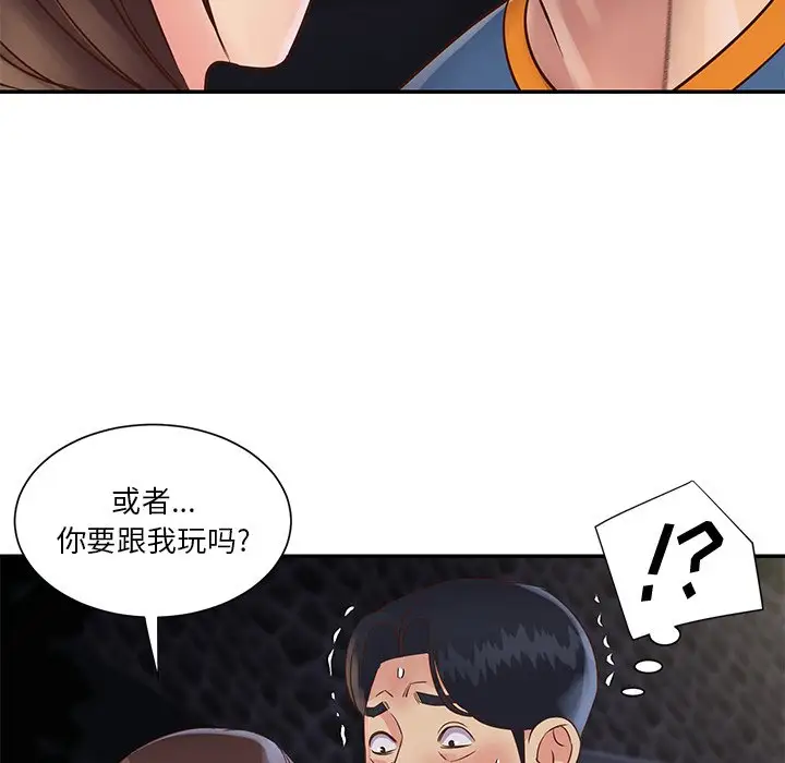 第27话 - 第29.jpg页
