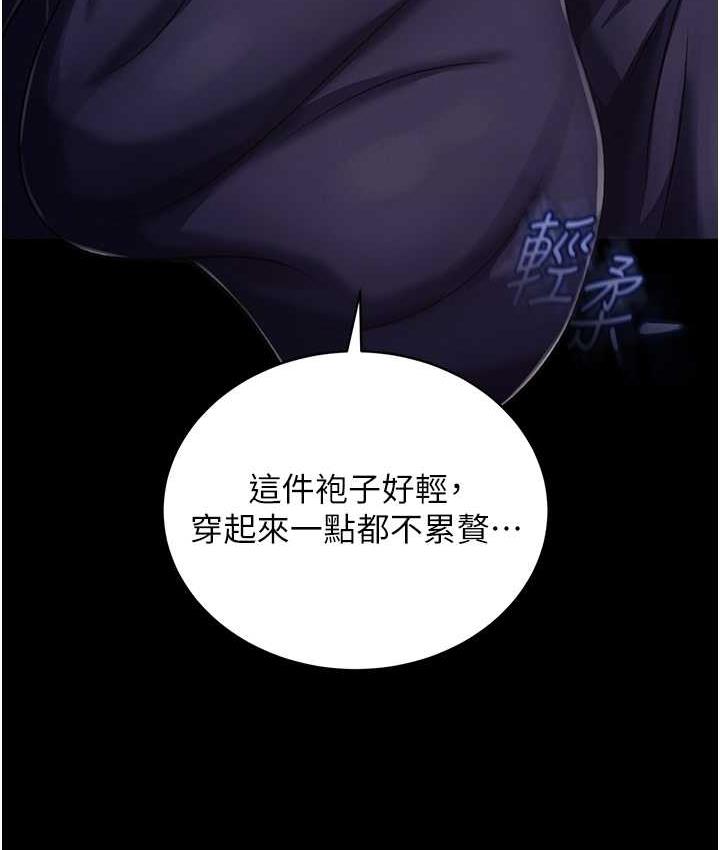 第35话-唐书允的暗示 - 第135.jpg页