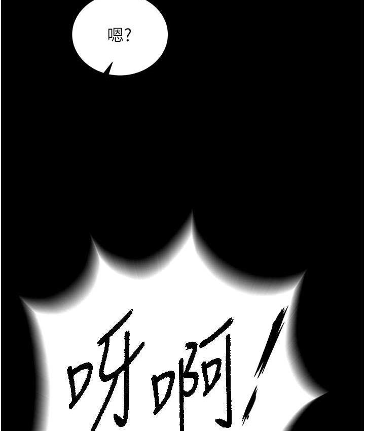 第35话-唐书允的暗示 - 第139.jpg页