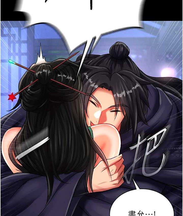 第35话-唐书允的暗示 - 第140.jpg页