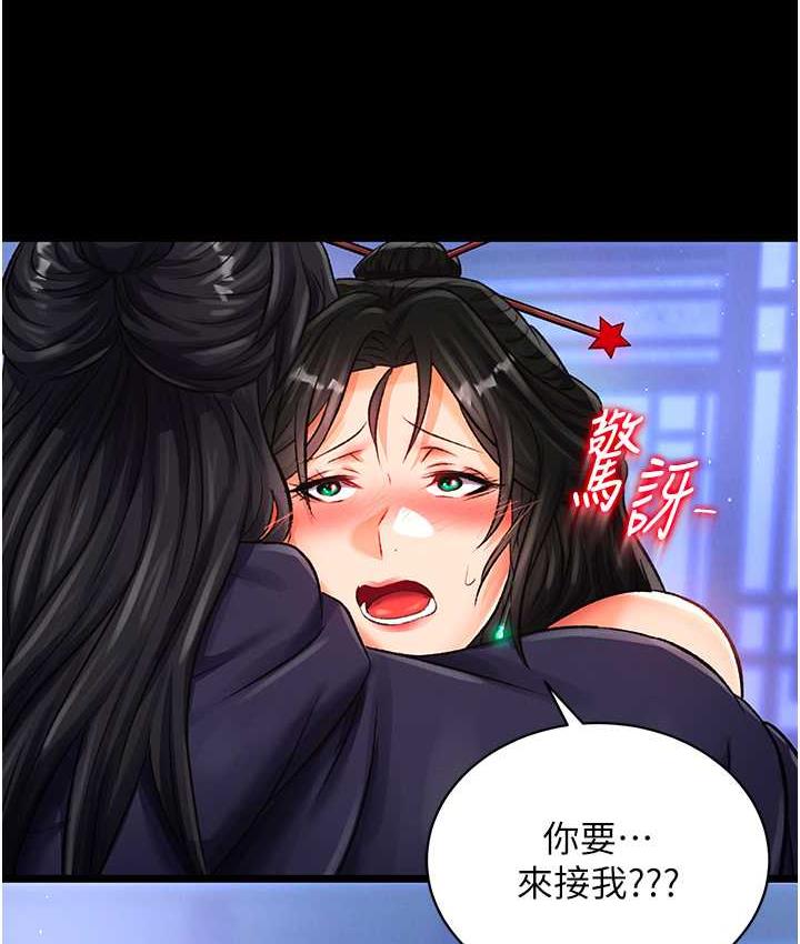 第35话-唐书允的暗示 - 第142.jpg页