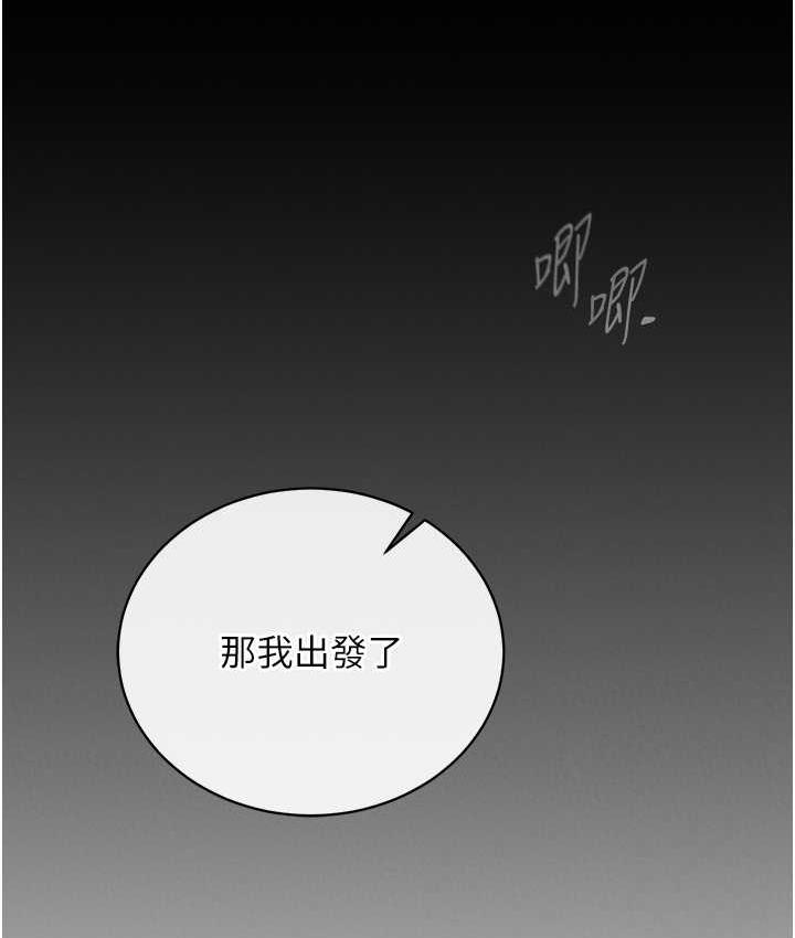 第35话-唐书允的暗示 - 第148.jpg页