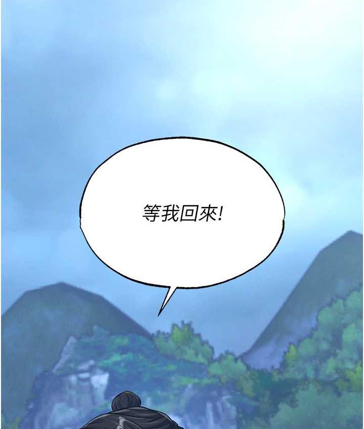 第35话-唐书允的暗示 - 第154.jpg页