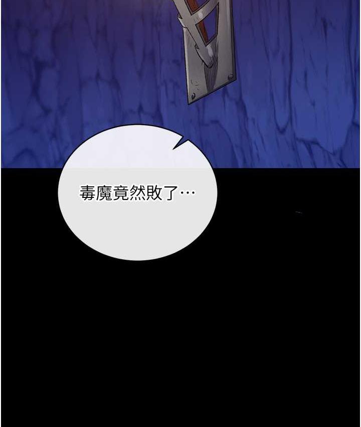 第35话-唐书允的暗示 - 第164.jpg页
