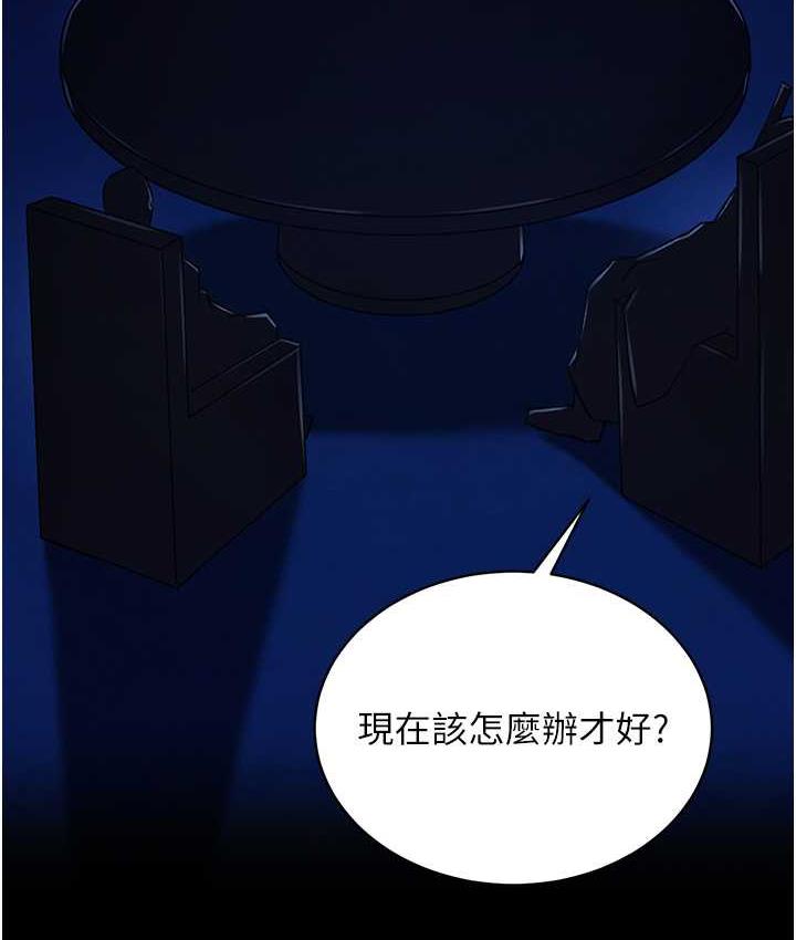 第35话-唐书允的暗示 - 第166.jpg页