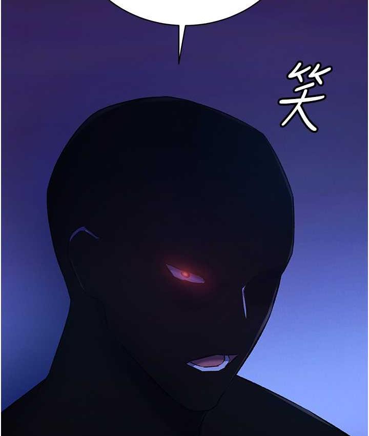 第35话-唐书允的暗示 - 第168.jpg页
