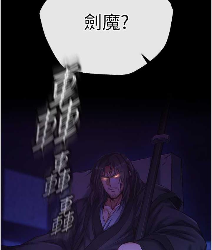 第35话-唐书允的暗示 - 第170.jpg页