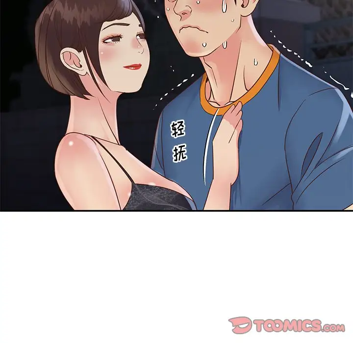 第27话 - 第30.jpg页