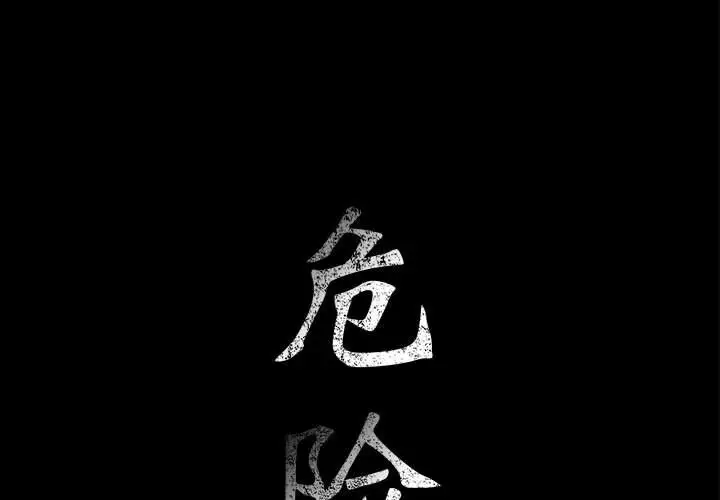 第32章 - 第1.jpg页
