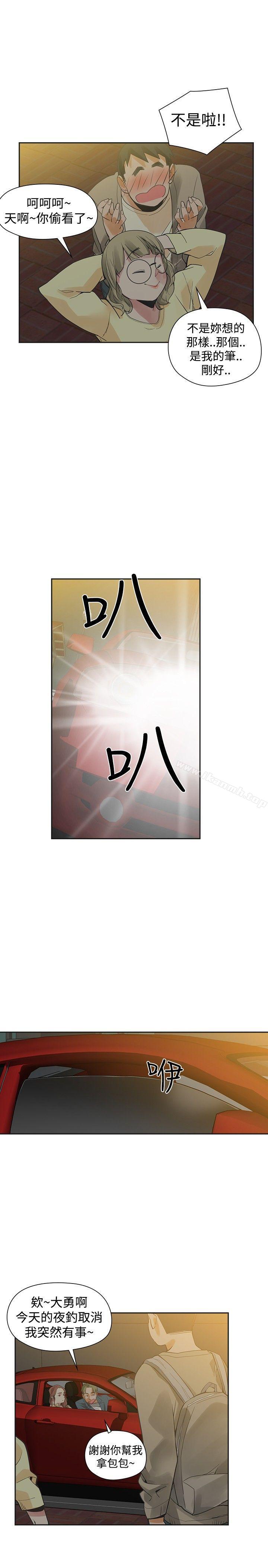 第42话