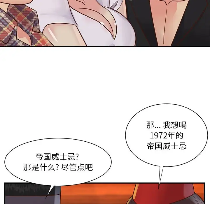 第28话 - 第9.jpg页