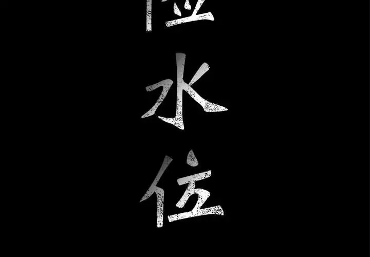 第32章 - 第2.jpg页