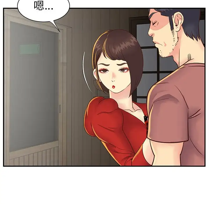 第22话 - 第77.jpg页