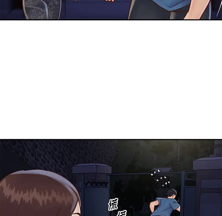 第27话 - 第32.jpg页
