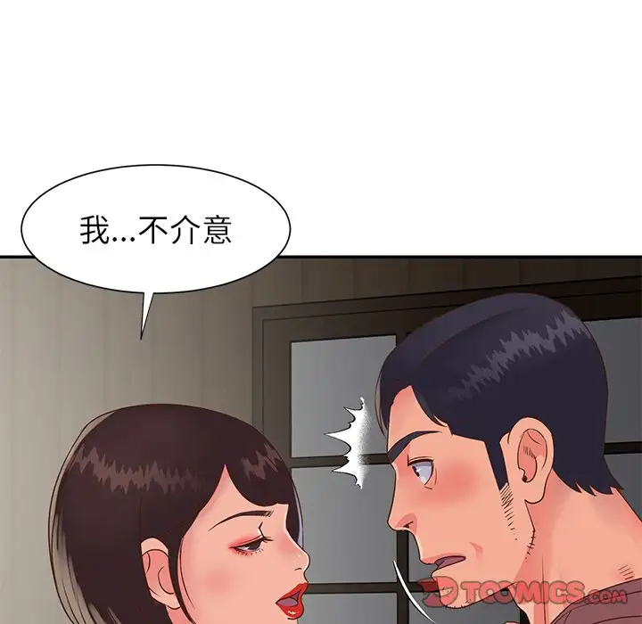 第22话 - 第78.jpg页