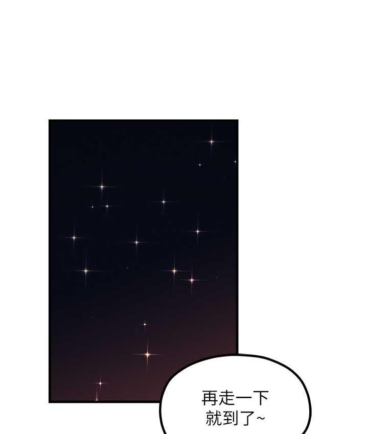 花店三母女 最终话-更加複杂的亲密关係 - 第11.jpg页