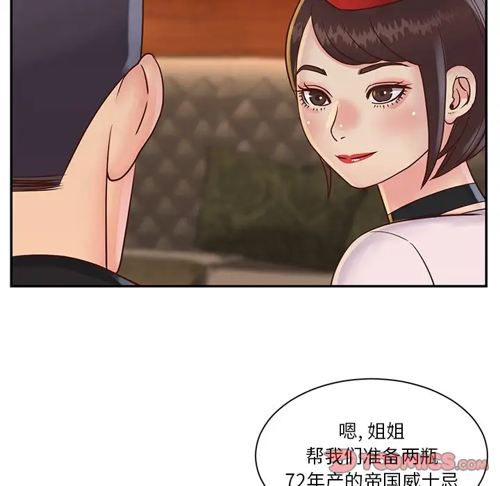第28话 - 第10.jpg页