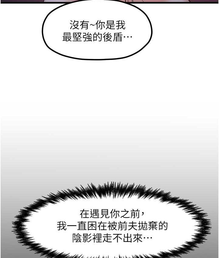 花店三母女 最终话-更加複杂的亲密关係 - 第23.jpg页