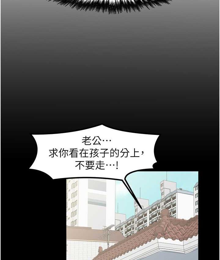 花店三母女 最终话-更加複杂的亲密关係 - 第24.jpg页