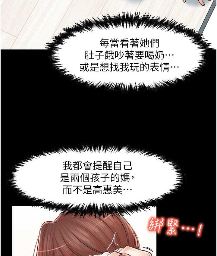 花店三母女 最终话-更加複杂的亲密关係 - 第28.jpg页