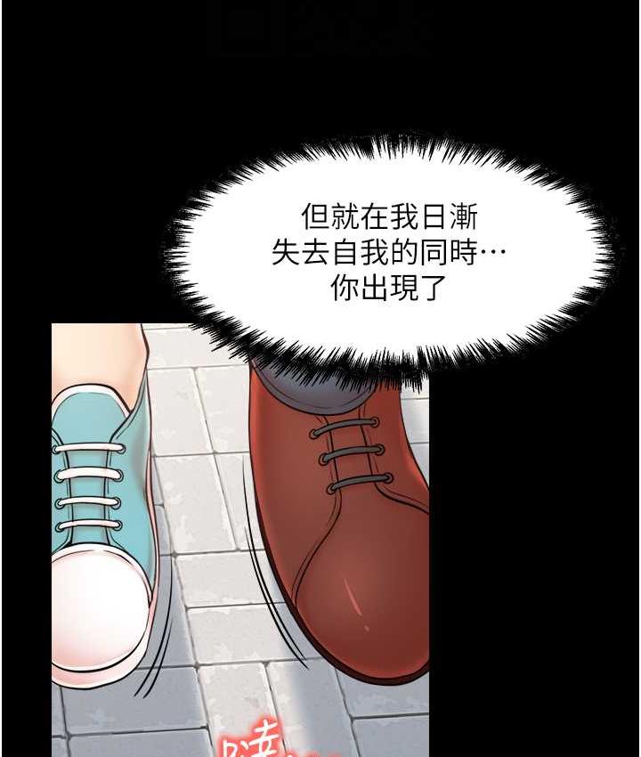 花店三母女 最终话-更加複杂的亲密关係 - 第32.jpg页