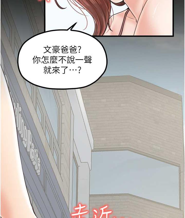 花店三母女 最终话-更加複杂的亲密关係 - 第34.jpg页