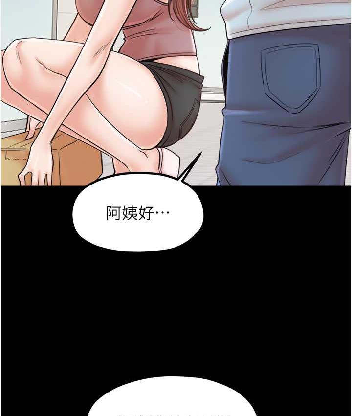 花店三母女 最终话-更加複杂的亲密关係 - 第37.jpg页