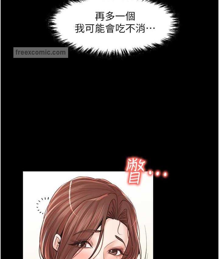 花店三母女 最终话-更加複杂的亲密关係 - 第42.jpg页