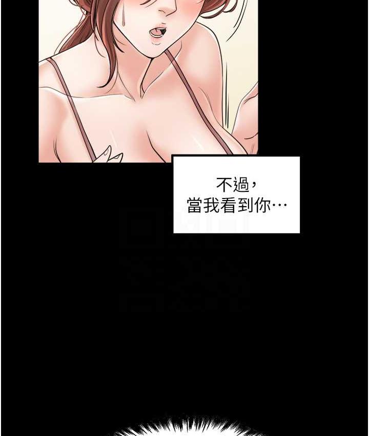 花店三母女 最终话-更加複杂的亲密关係 - 第43.jpg页
