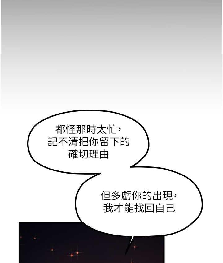 花店三母女 最终话-更加複杂的亲密关係 - 第47.jpg页