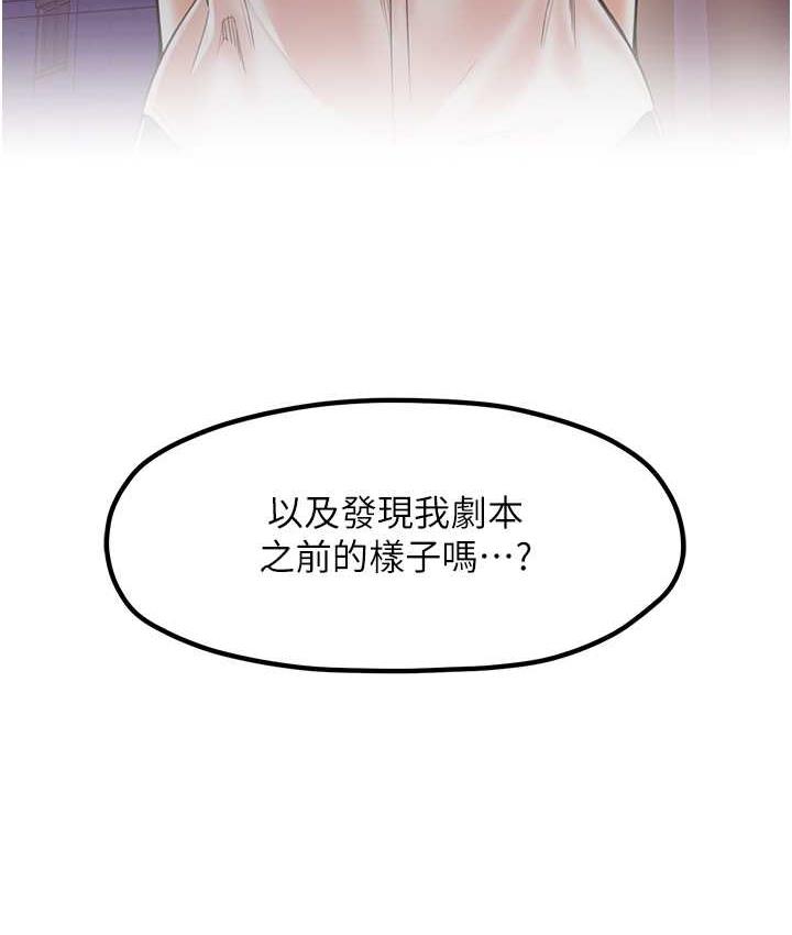 花店三母女 最终话-更加複杂的亲密关係 - 第58.jpg页