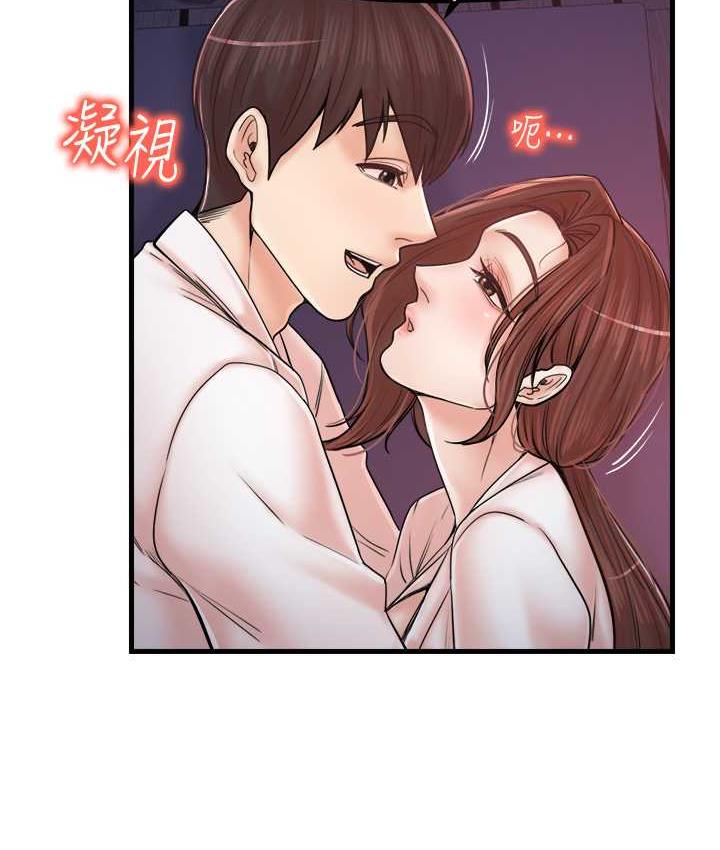 花店三母女 最终话-更加複杂的亲密关係 - 第62.jpg页