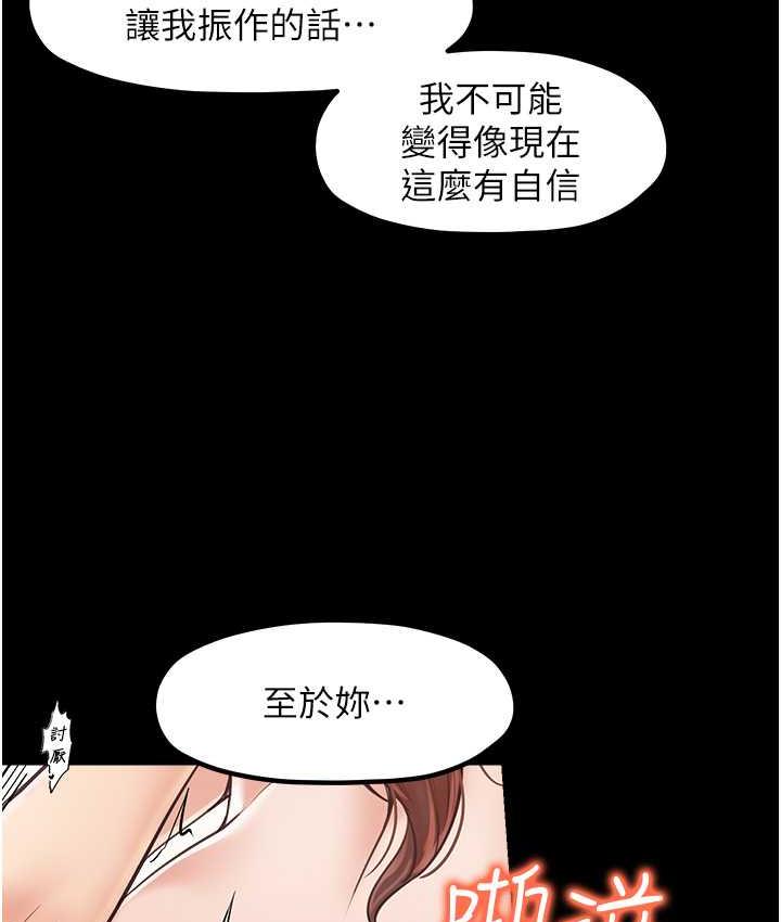 花店三母女 最终话-更加複杂的亲密关係 - 第73.jpg页