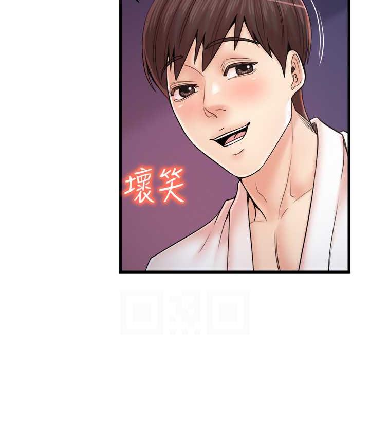 花店三母女 最终话-更加複杂的亲密关係 - 第85.jpg页