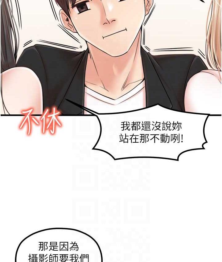花店三母女 最终话-更加複杂的亲密关係 - 第95.jpg页
