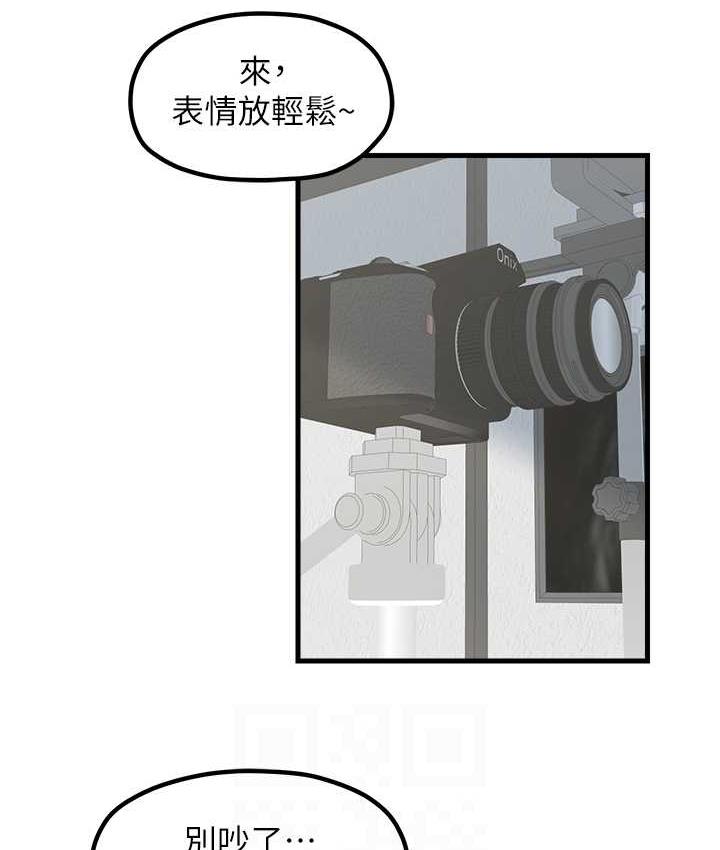 花店三母女 最终话-更加複杂的亲密关係 - 第101.jpg页