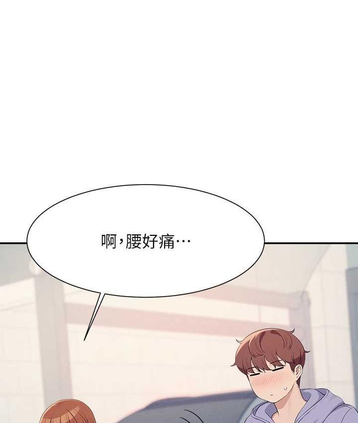 第135话-你要让我怀孕吗? - 第10.jpg页