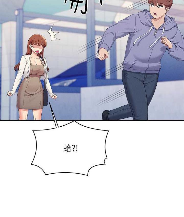 第135话-你要让我怀孕吗? - 第17.jpg页