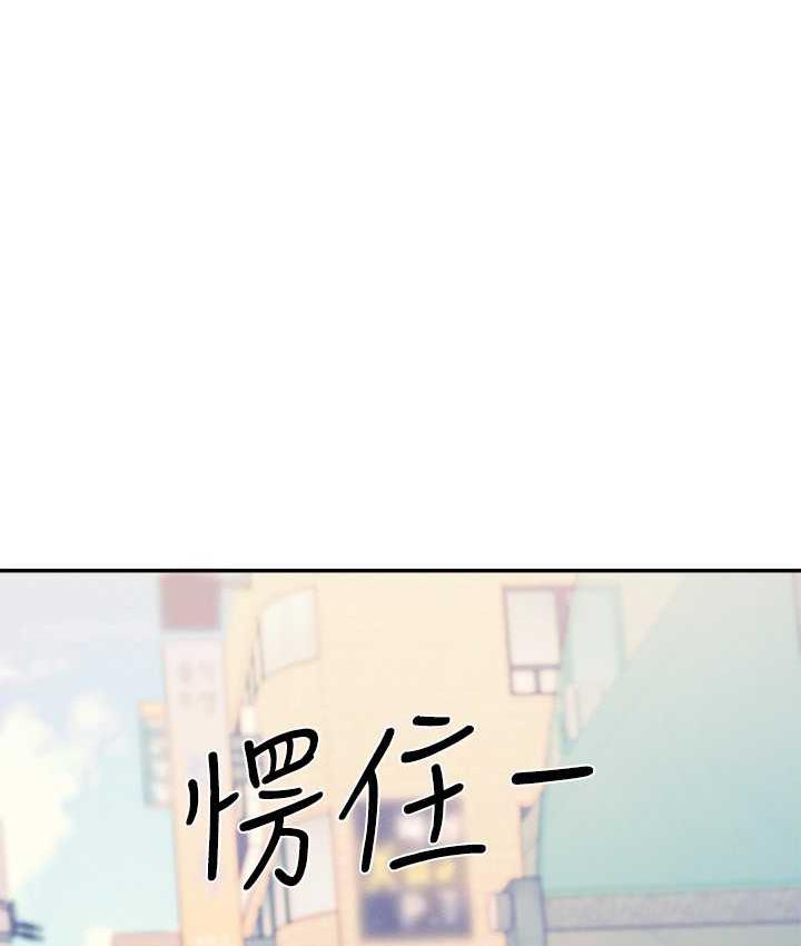 第135话-你要让我怀孕吗? - 第18.jpg页