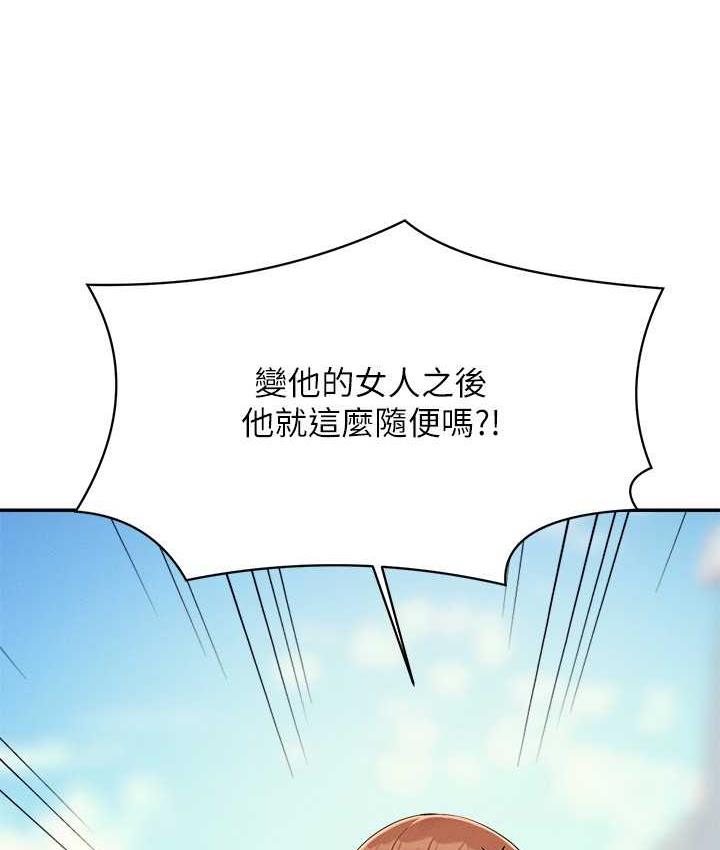 第135话-你要让我怀孕吗? - 第20.jpg页